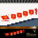 共青团建楼梯楼道文化墙