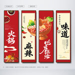火锅季