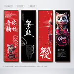 架子鼓