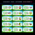 创建文明城市