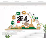 茶道文化墙