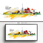 湘潭