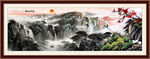 国画山水画