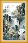 大好河山