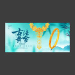 黄金