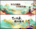 中国风