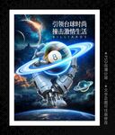 台球广告