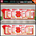 不忘初心牢记使命