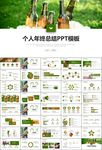 啤酒节策划方案啤酒厂总结计划