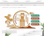 廉洁文化墙