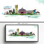 沈阳旅游