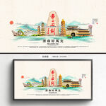 渭南旅游