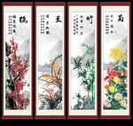梅兰竹菊