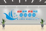 企业创新文化墙展示