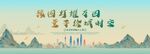 上海旅游主视觉