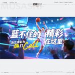 蓝不住的精彩