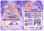 双11珠宝
