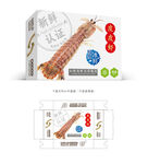皮皮虾包装