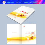 蓝紫色文化资料汇编封面