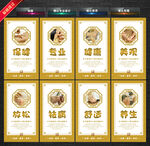 修脚