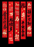 新年挂布