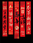 新年挂布