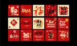 新年地堆盒