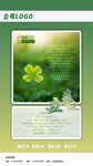 立春节气