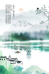 水墨江南