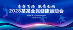 羽毛球比赛