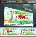 高尔夫