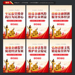 金融监管局标语