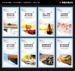 建设清廉机关