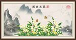 国画兰花
