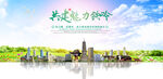 铁岭