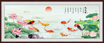 九鱼图
