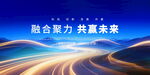 蓝色会议背景