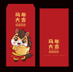2026马年红包