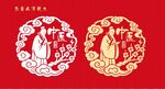 中医人物底纹包装