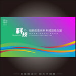 绿紫色背景