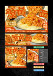 蟹黄面