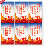 消防文化标语