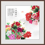 花开富贵