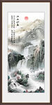 山水风景画