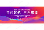 紫红色背景