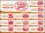 法治文化