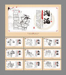 陶瓷制作工艺