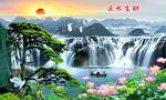山水风景画