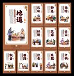 火锅店挂画
