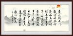 观沧海